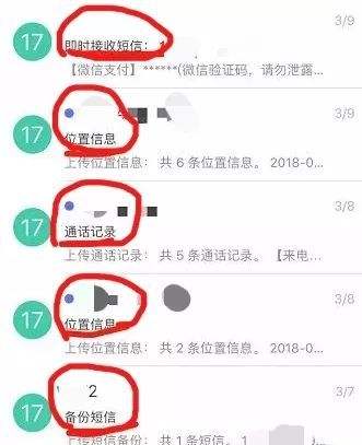 怎么监视别人手机(怎么监视别人手机短信)