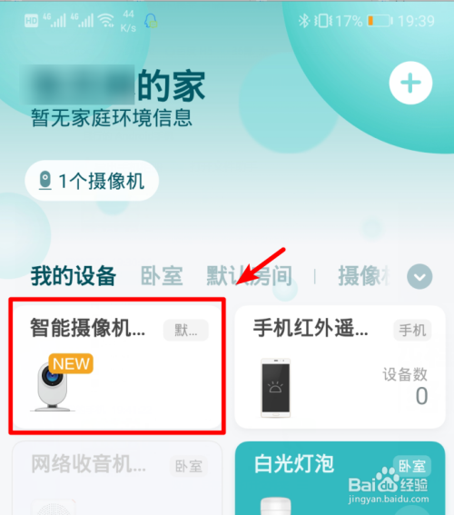 什么软件可以监视对方(什么软件可以监视对方微信)