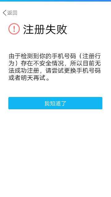 qq号查手机号黑科技软件(号查手机号黑科技软件安卓)