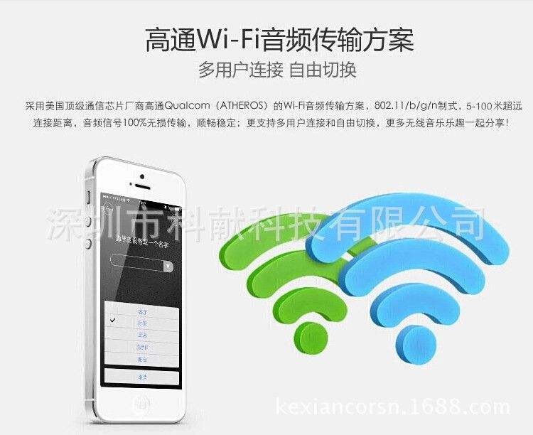 万能解码器wifi钥匙(最牛wifi万能解码钥匙)