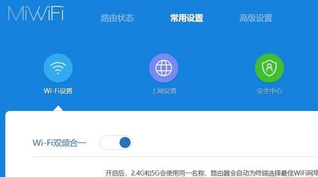 用路由器偷别人的wifi(怎么能查出路由器有别人偷用)