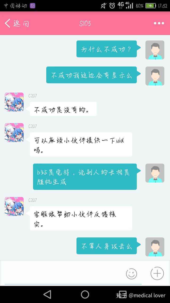 b站做过的恶心事(为什么B站越来越恶心)