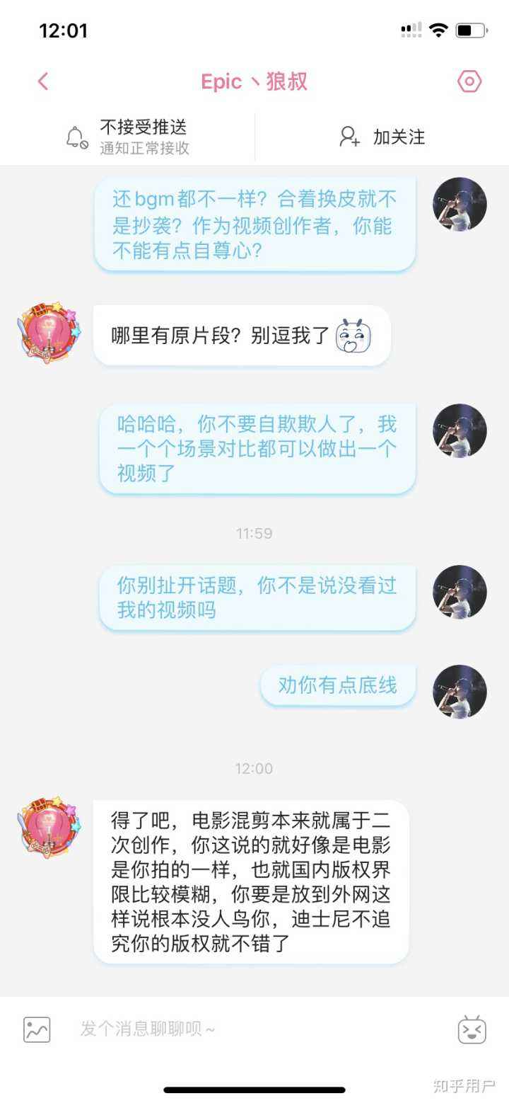 b站做过的恶心事(为什么B站越来越恶心)