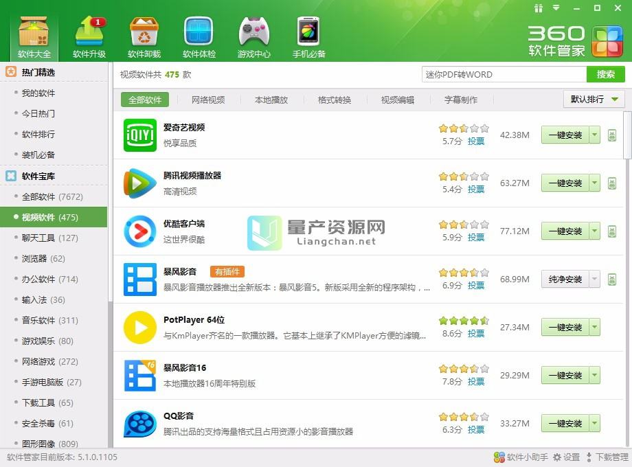 免费的网络电话app(免费的网络电话app下载)