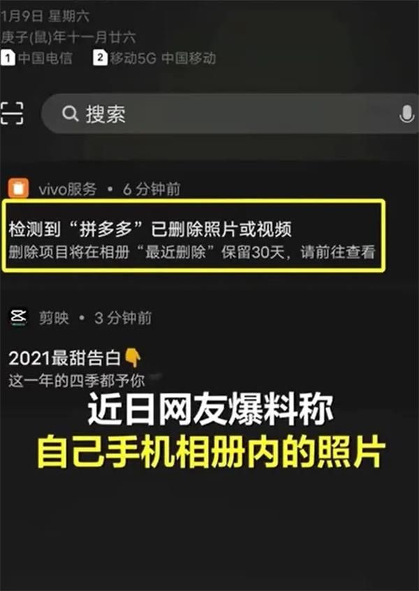 远程看别人手机相册照片的软件(有没有可以远程看别人手机的软件)