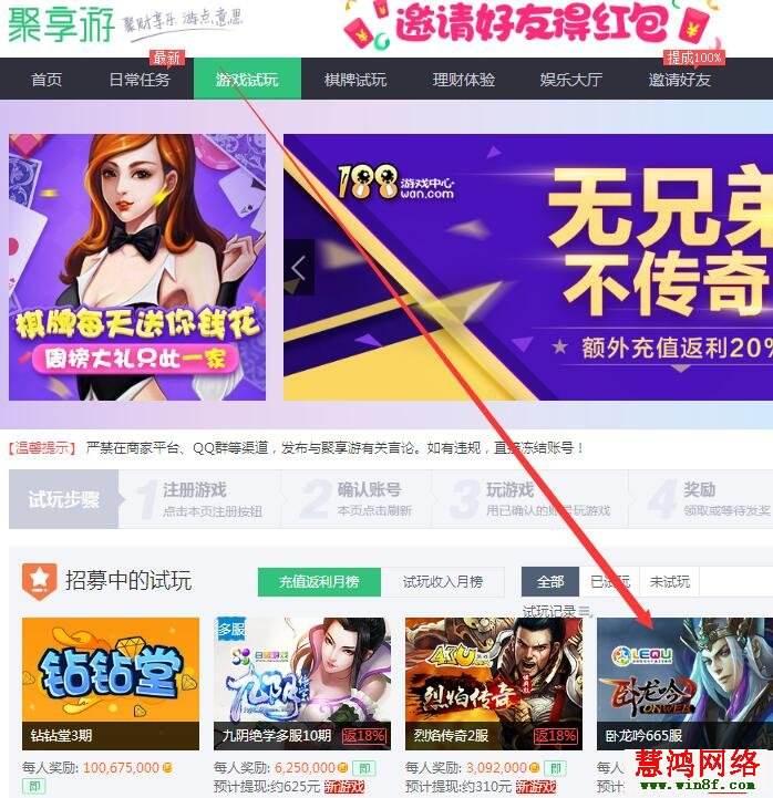 一天必赚100元的游戏(一天必赚100元的游戏无实名)