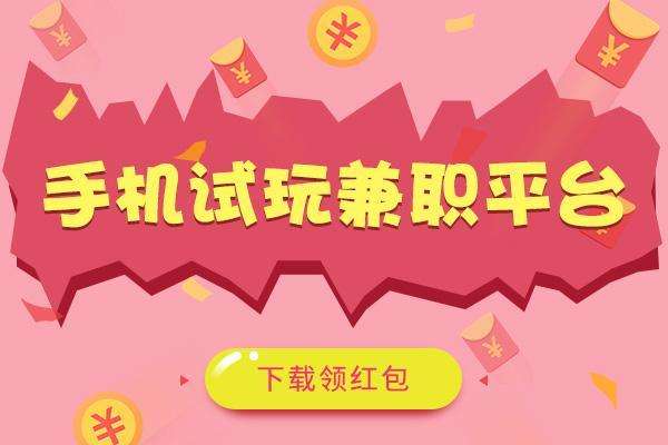 一天必赚100元的游戏(一天必赚100元的游戏无实名)