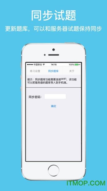 入侵对方手机软件app(有什么办法入侵别人的手机)