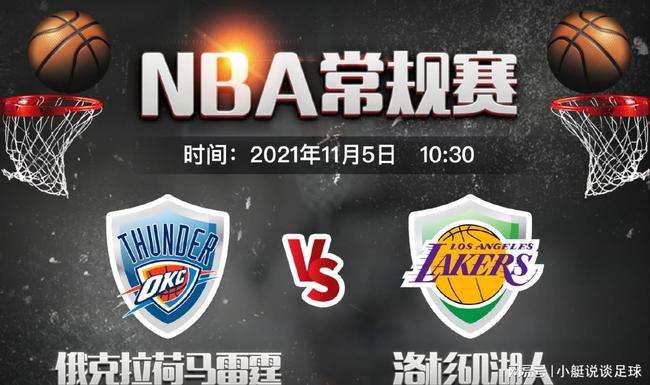 nba直播在线观看免费腾讯体育(nba直播在线观看免费腾讯体育说球帝)