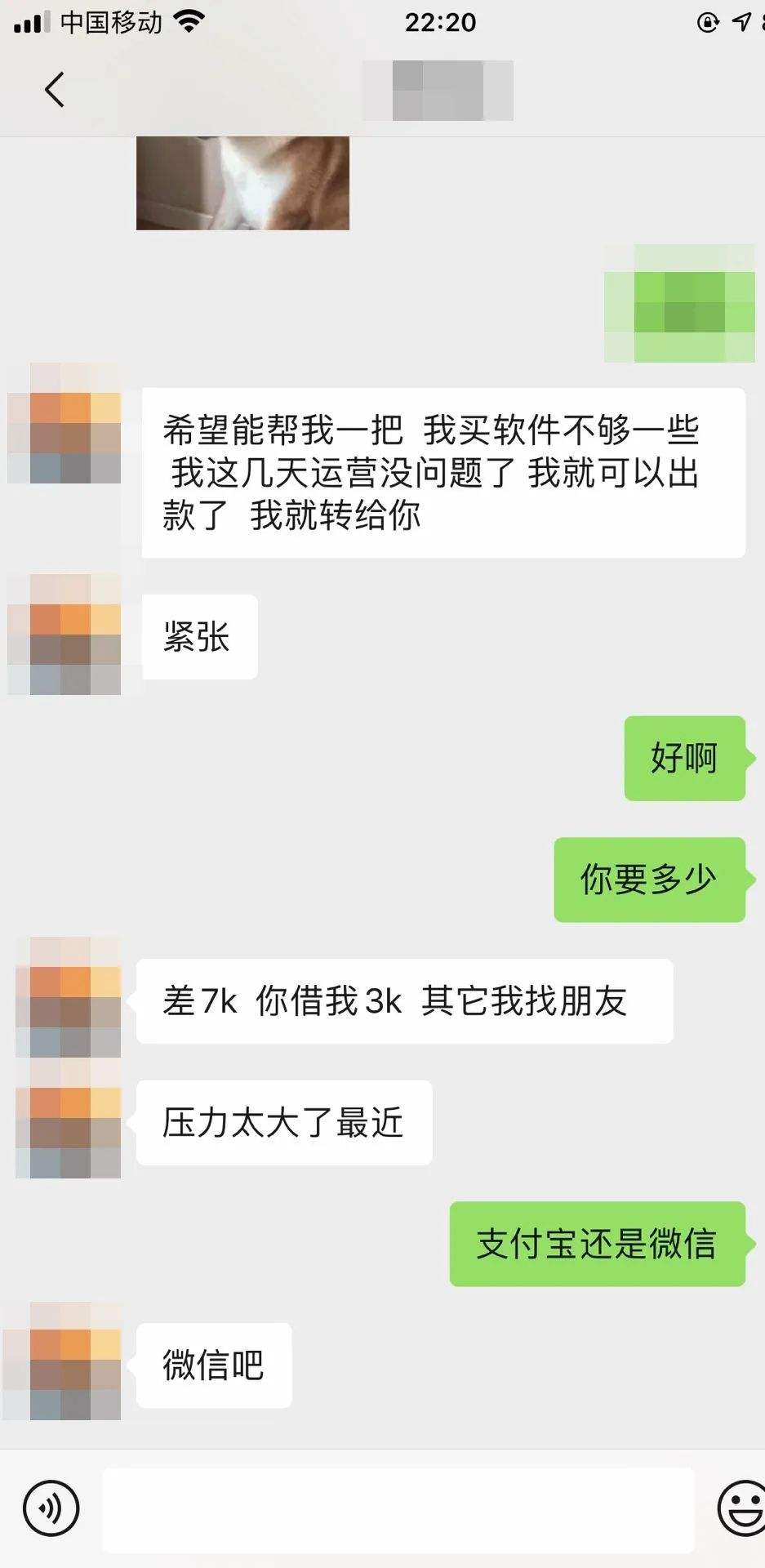 查老公和别的女人聊天记录(老公跟别的女人聊天记录可以查出来吗,他删除掉了)