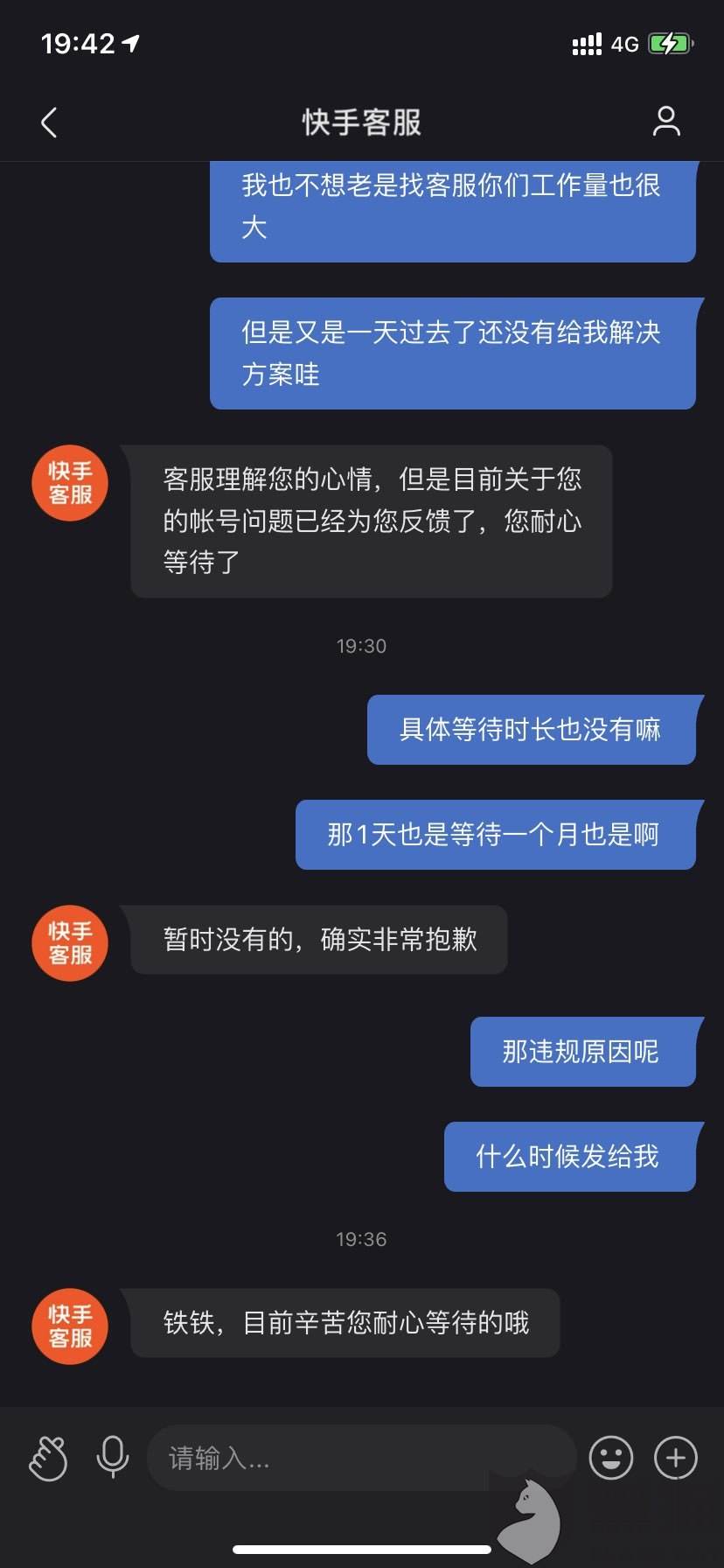 快手永久封禁软件(快手永久封禁解封软件免费)