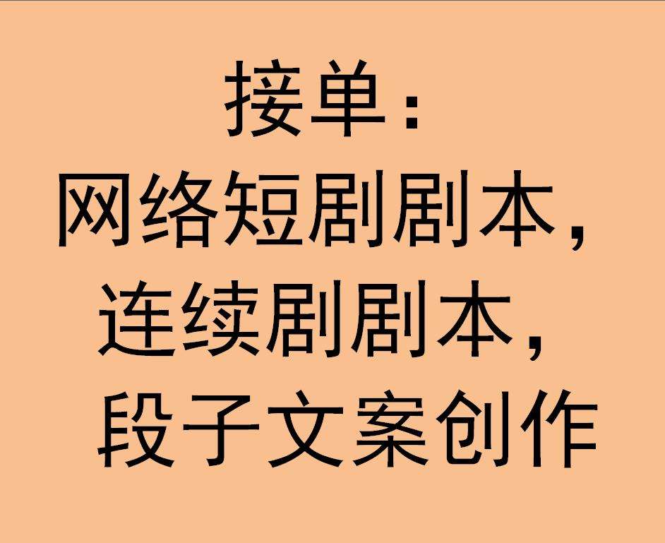 接单视频(货拉拉怎样接单视频)