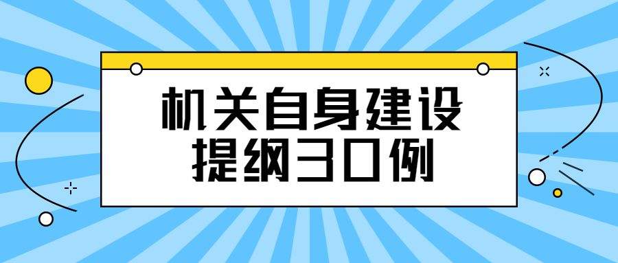 冷知识素材库(冷知识素材库大全)