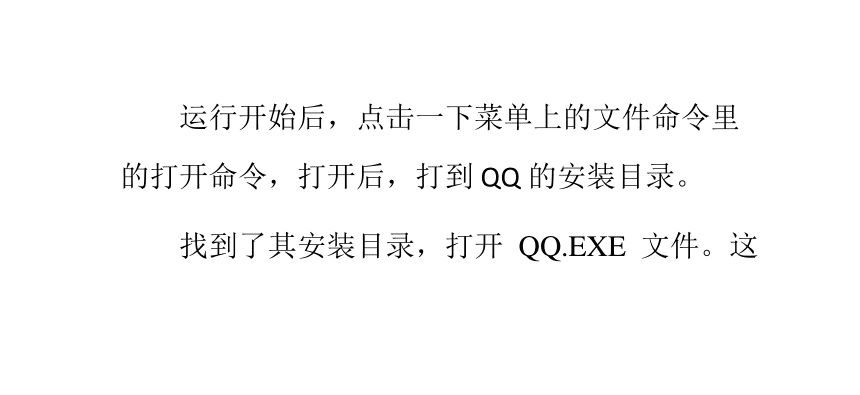 黑科技看别人qq聊天记录知乎(登别人看聊天记录会被发现吗)