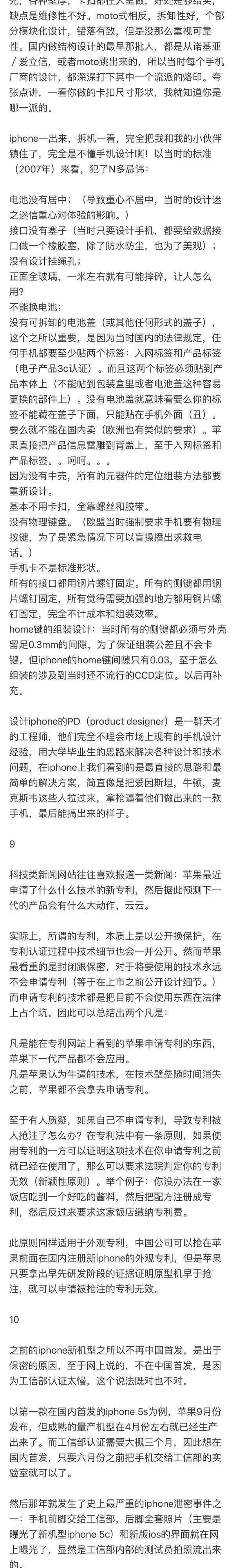 黑科技看别人qq聊天记录知乎(登别人看聊天记录会被发现吗)