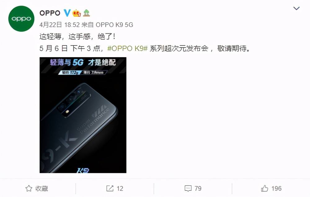 oppo黑科技代码(oppo手机黑科技代码)