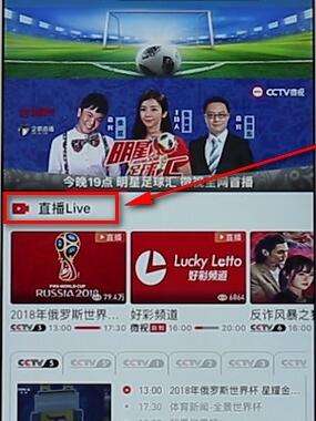 cctv在线直播(cctv在线直播cctv2)