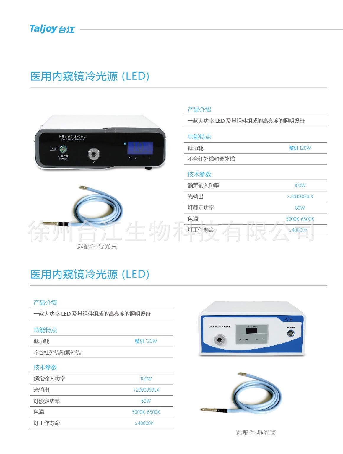 包含手机连接内窥镜下载什么APP的词条