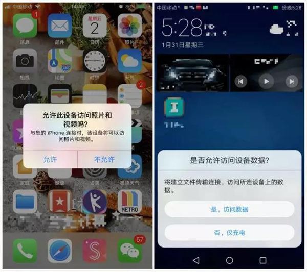 iphone被人远程操控(iphone被人远程操控了怎么办)