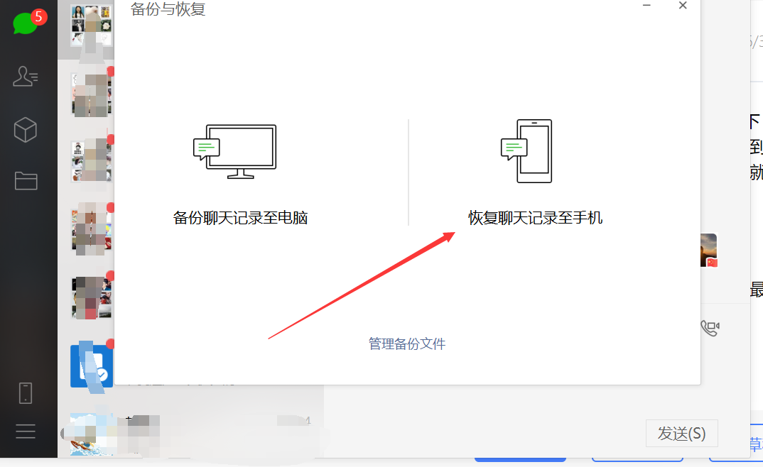 手机怎么查看别人的聊天记录(如何在自己手机上查看别人的聊天记录)