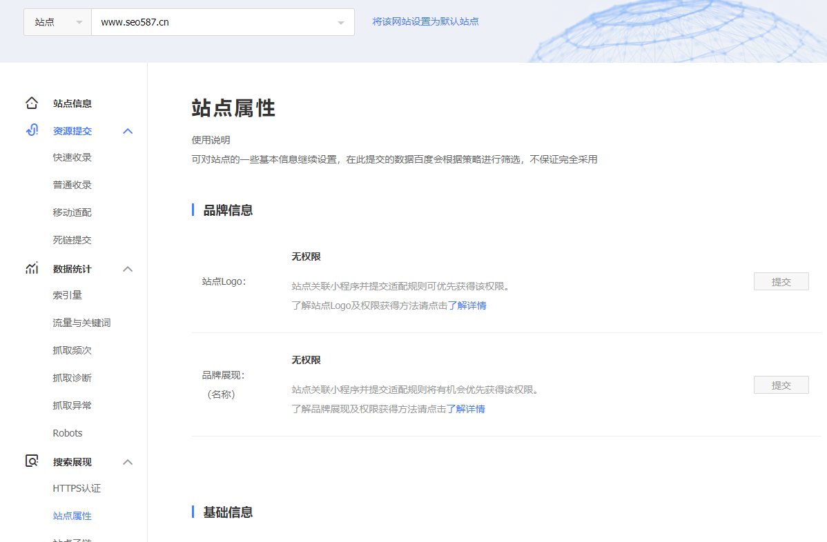 网站怎么开通(网站怎么开通ipv6)