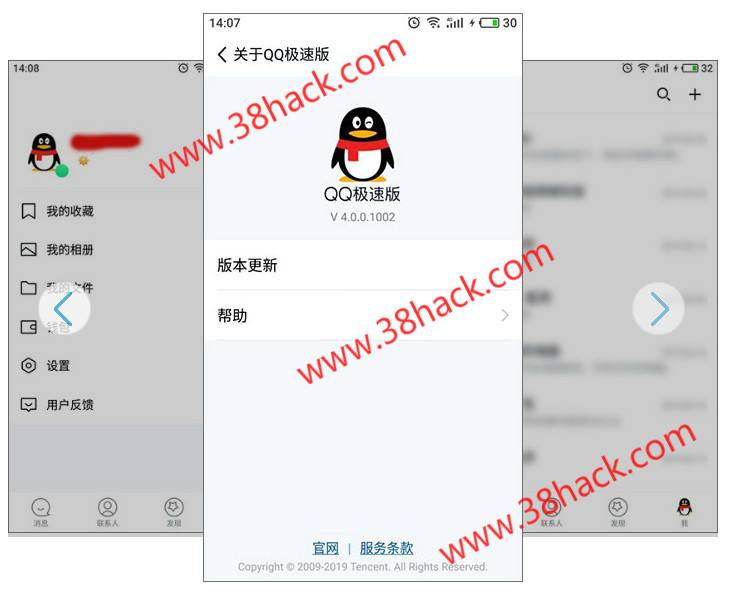 qq密码找回工具手机版(可以找回密码的手机版软件)