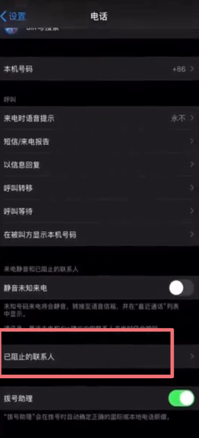 包含手机每个软件都是黑底怎么回事的词条