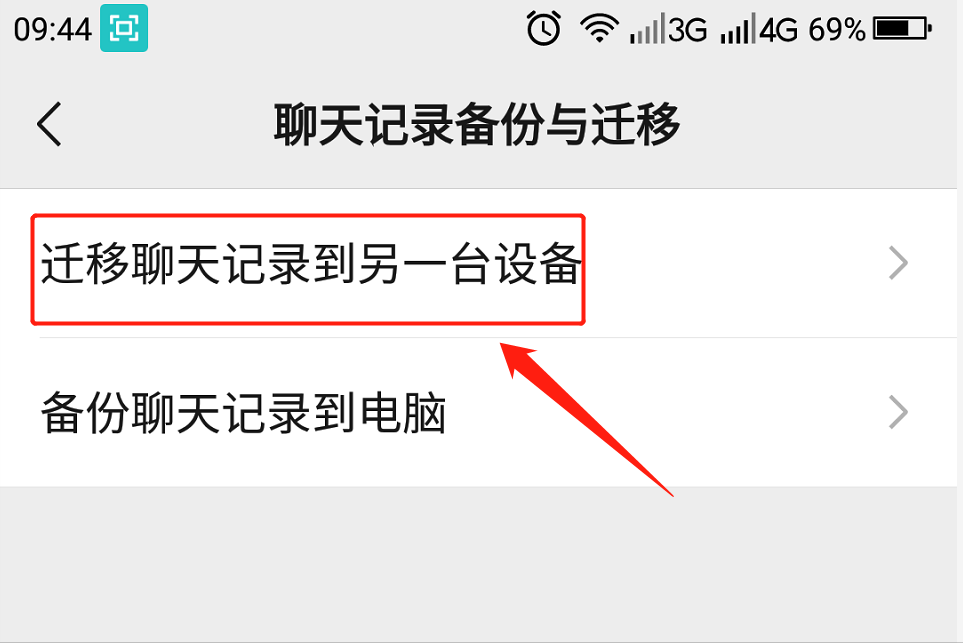 查老公的微信聊天记录(查老公的微信聊天记录怎么查)