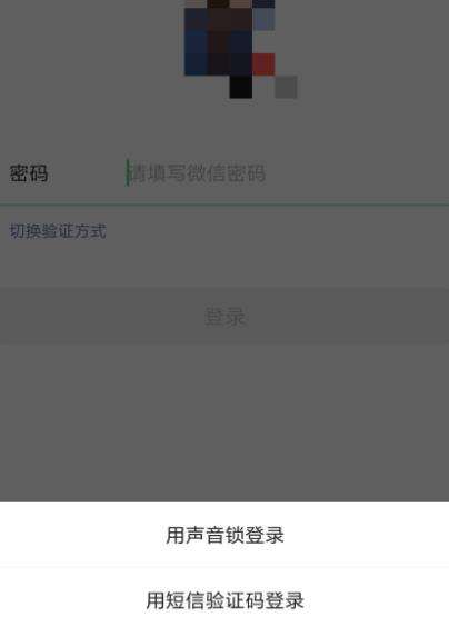 登对象的微信他那边显示吗(别人登自己的微信这边显示什么)