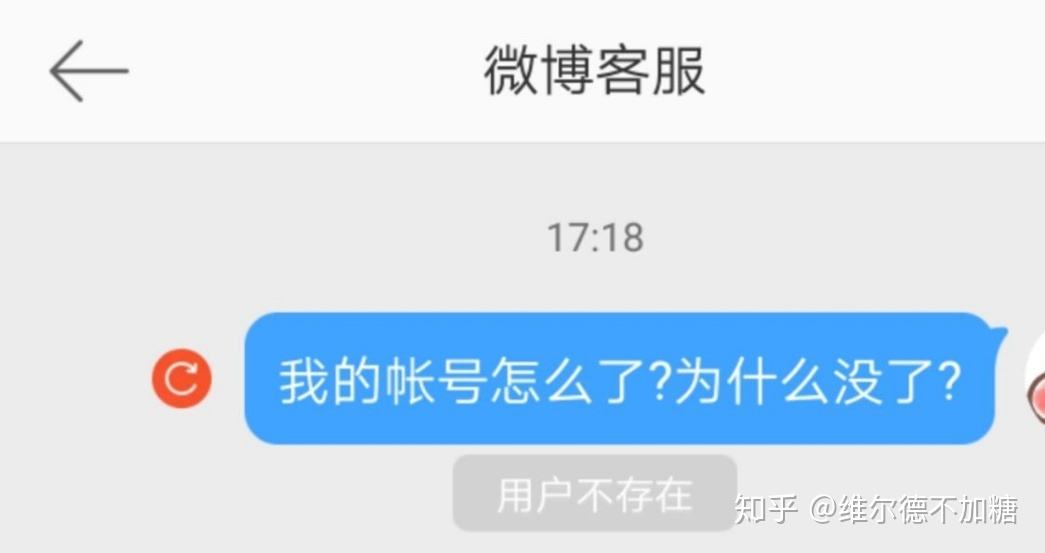 可以封号的代码(封号代码是真的吗)