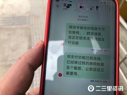 为什么点链接号就能被盗(点了不该点的链接怎么防止被盗号)