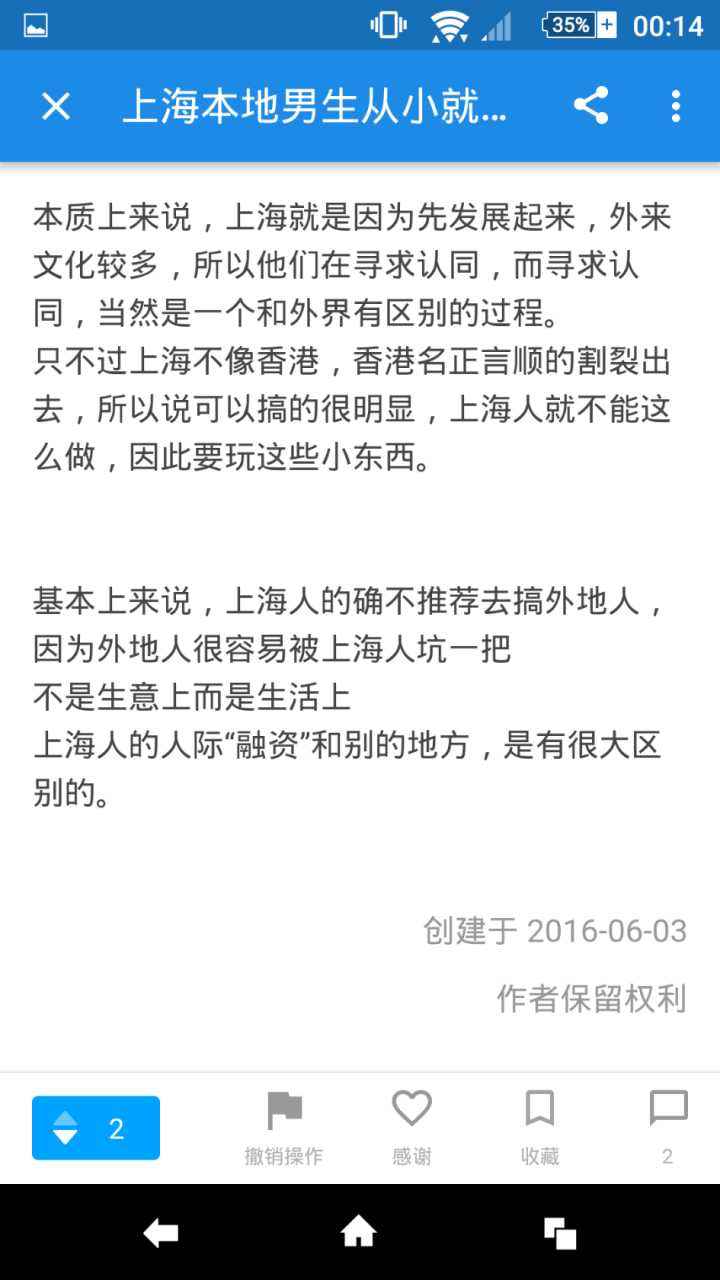 怎么找人的位置(手机怎么找人的位置)