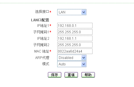 外网ip地址查询(本机外网ip地址查询)