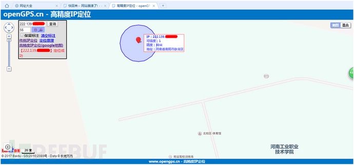 不要对方验证码就能定位(不需要对方手机验证码能定位吗)