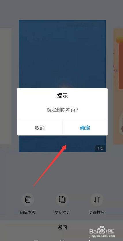 怎么能删对方手机照片(怎么可以彻底删除手机里的照片)