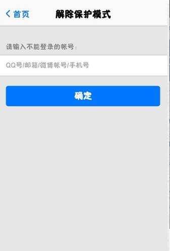 qq扫码辅助解冻免费(扫码辅助解冻免费软件)