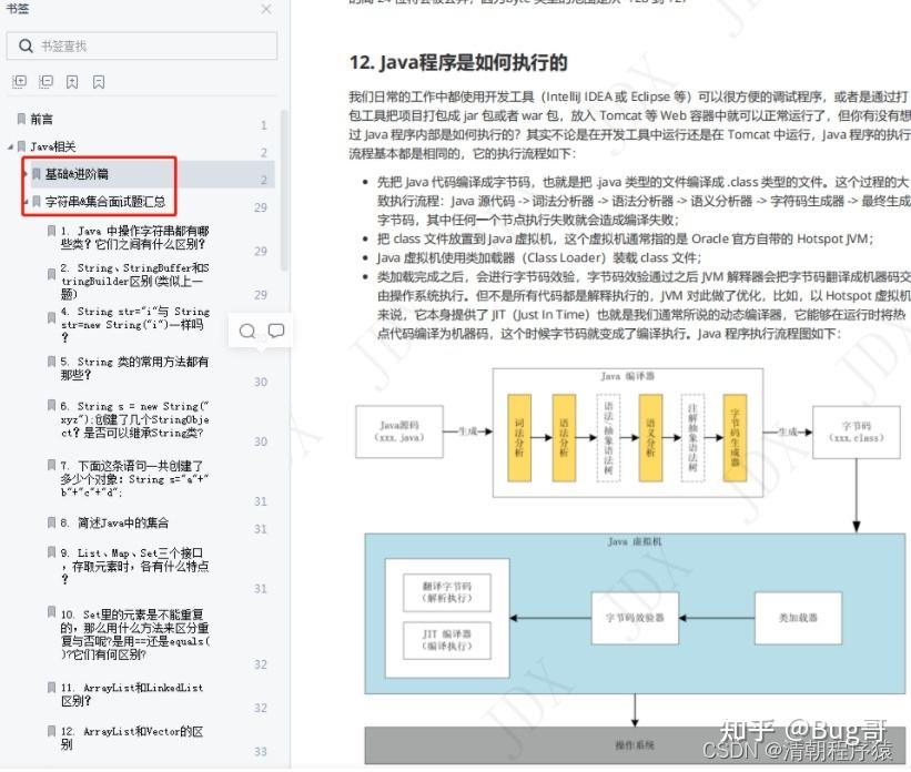 b站答题答案大全2022(b站答题答案大全2022社区考核题)