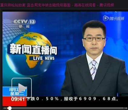 cctv在线(cctv在线直播cctv5)