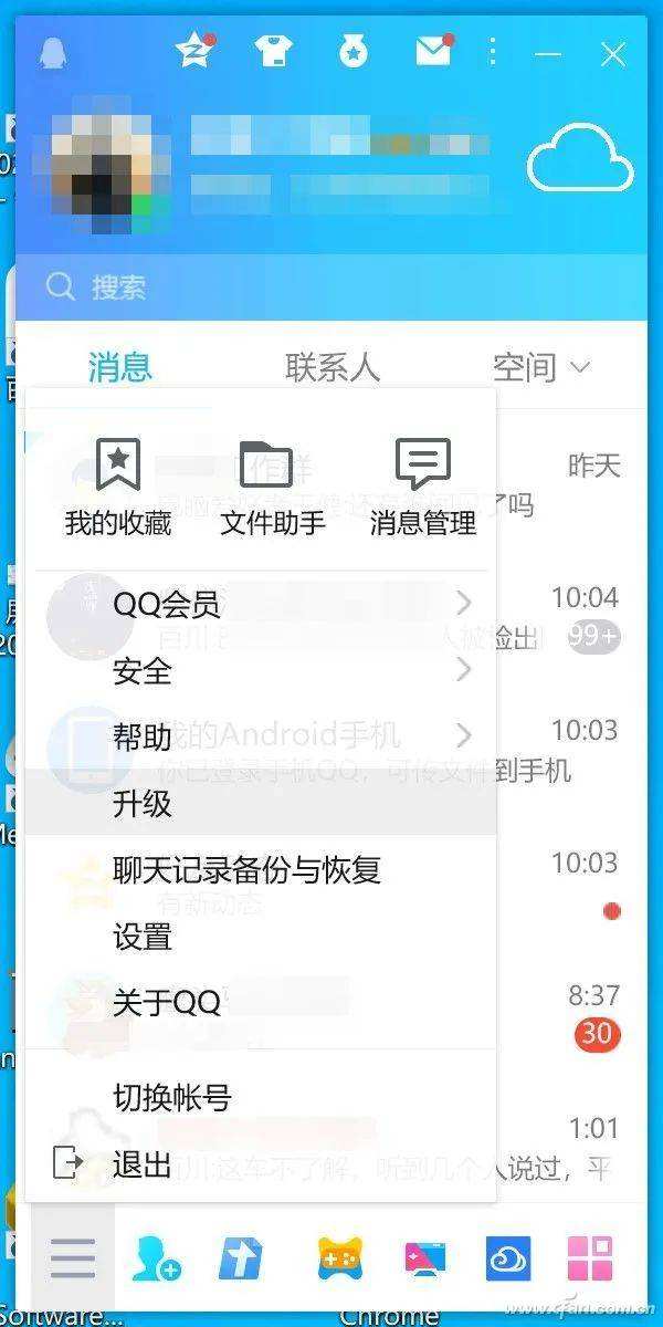 qq盗密码软件苹果版(免费盗密码软件ios)