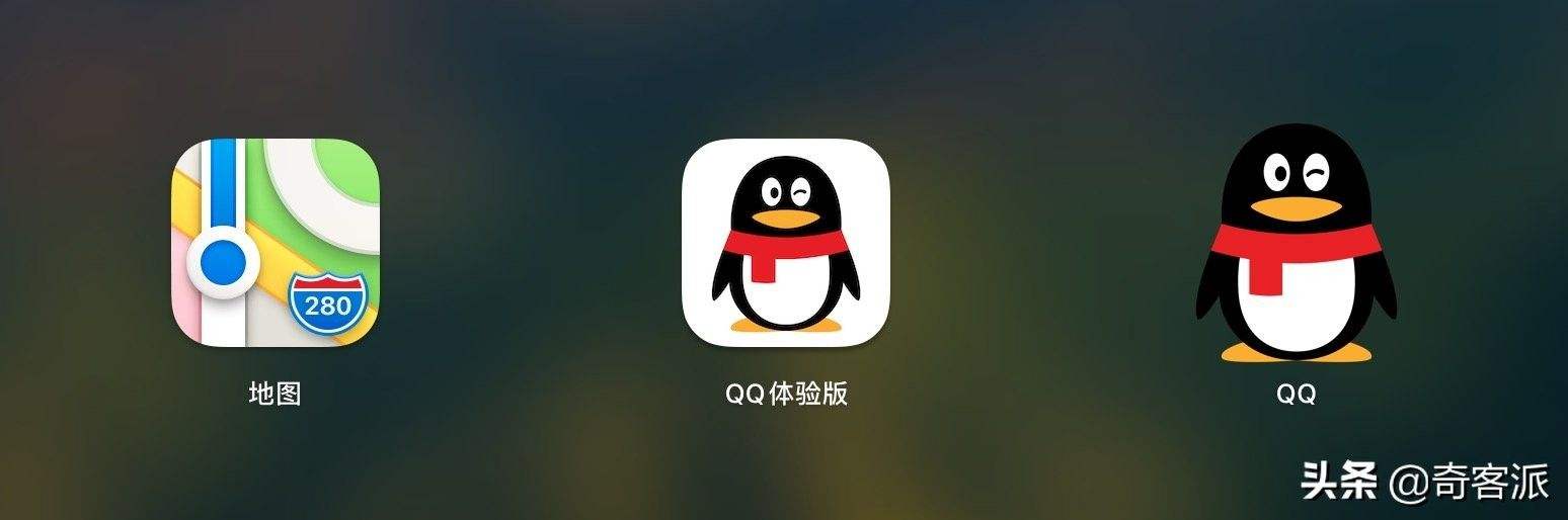 qq盗密码软件苹果版(免费盗密码软件ios)