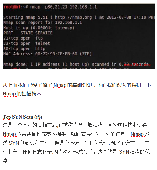 手机黑客入门教程(手机黑客零基础入门教程)