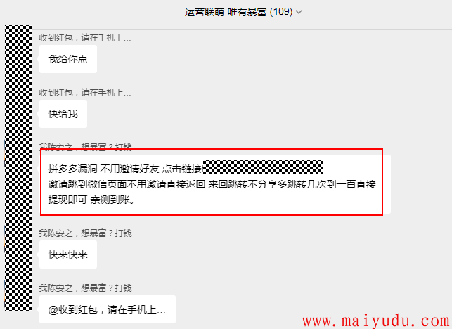 利用平台漏洞赚钱是真的吗(网上漏洞平台利用漏洞帮我赚钱)