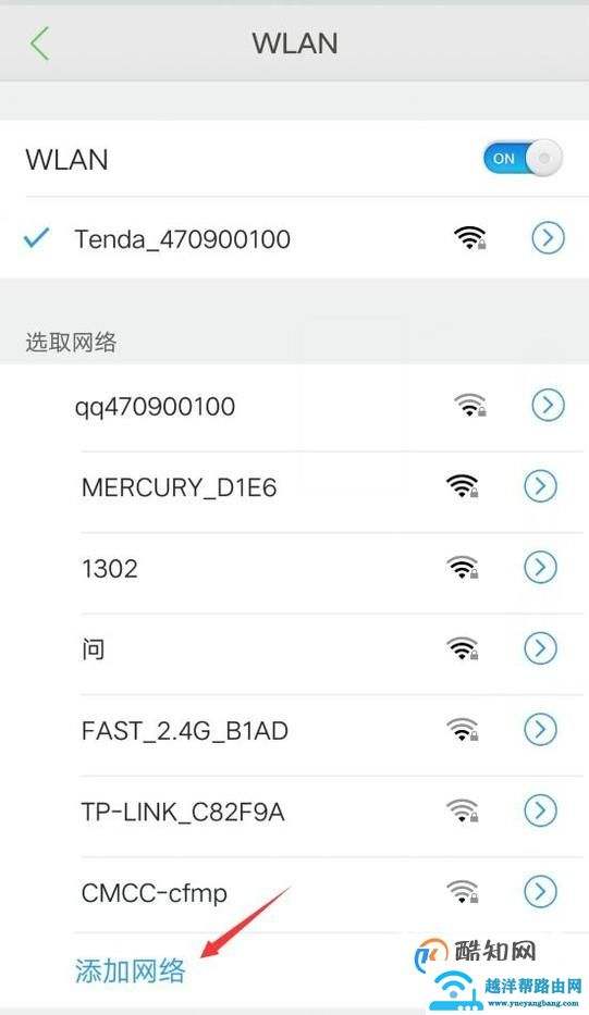 隔壁wifi加密了怎样才能解(隔壁wifi加密了怎样才能解苹果手机)