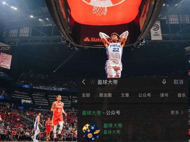 nba直播(nba直播比赛直播)