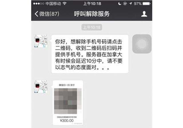 免费呼叫轰炸网站(在线轰炸电话网站免费)