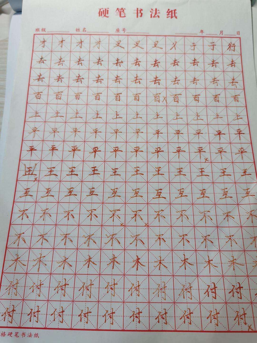 怎么才能把字写好看又快(怎么才能把字写好看又快高中)