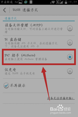 华为手机怎么样设置远程设置(华为手机远程定位功能怎么设置?)