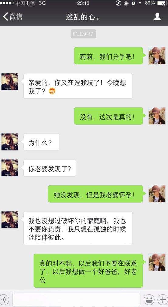 抓老公出轨证据最简单的办法的简单介绍