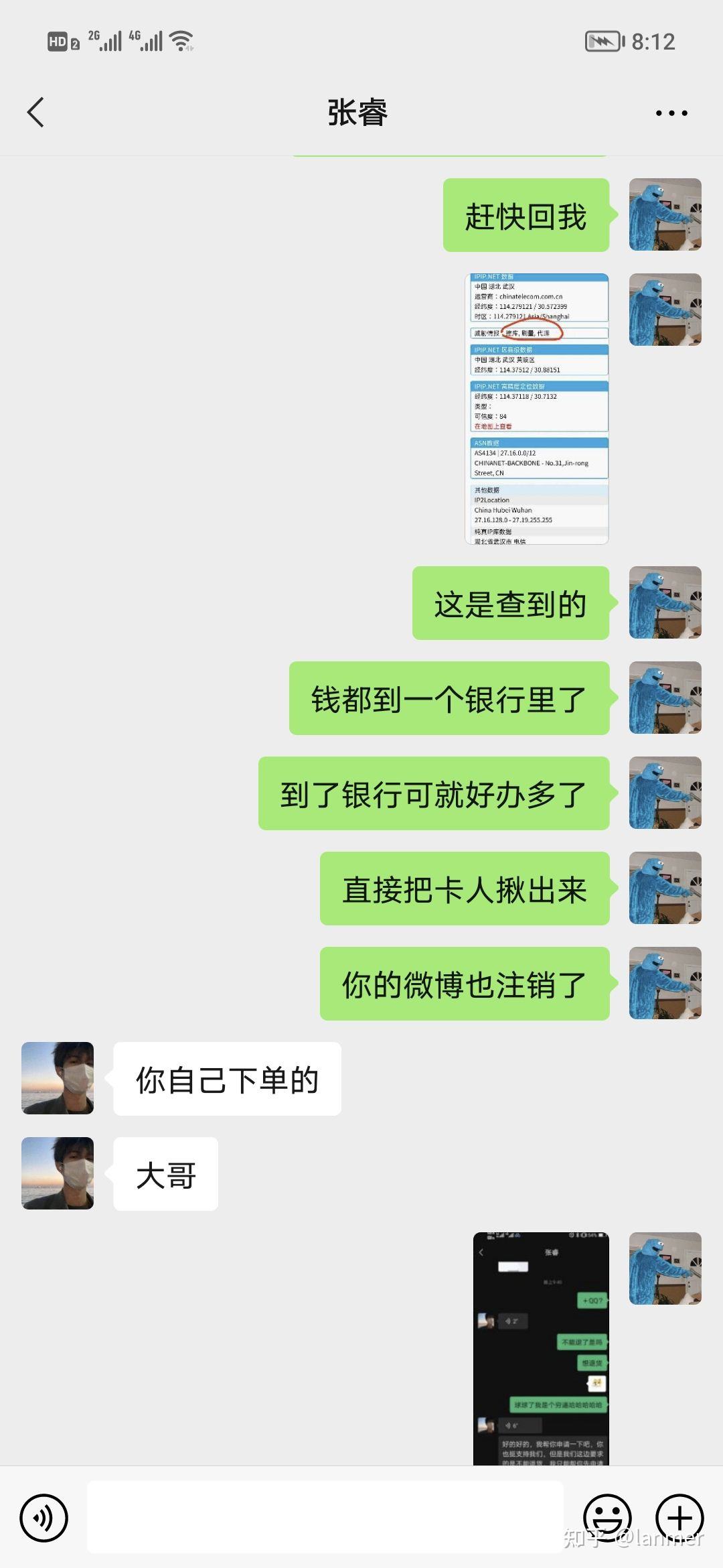 黑客24小时在线追款(24小时黑客大户追款团队805388)