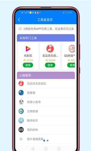 91绿巨人黑科技破解app下载(绿巨人黑科技app破解版 17m)